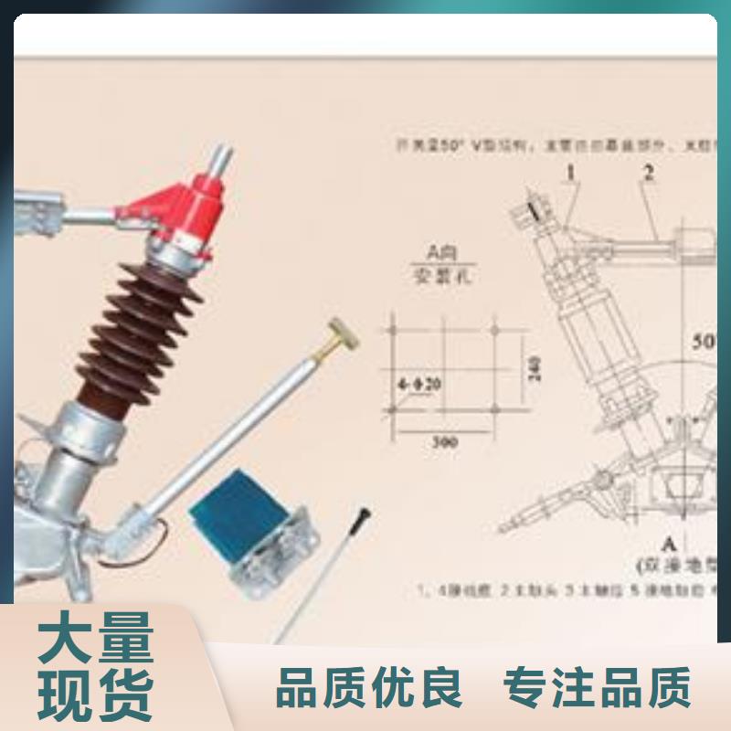 GW1-35/630A户外隔离开关