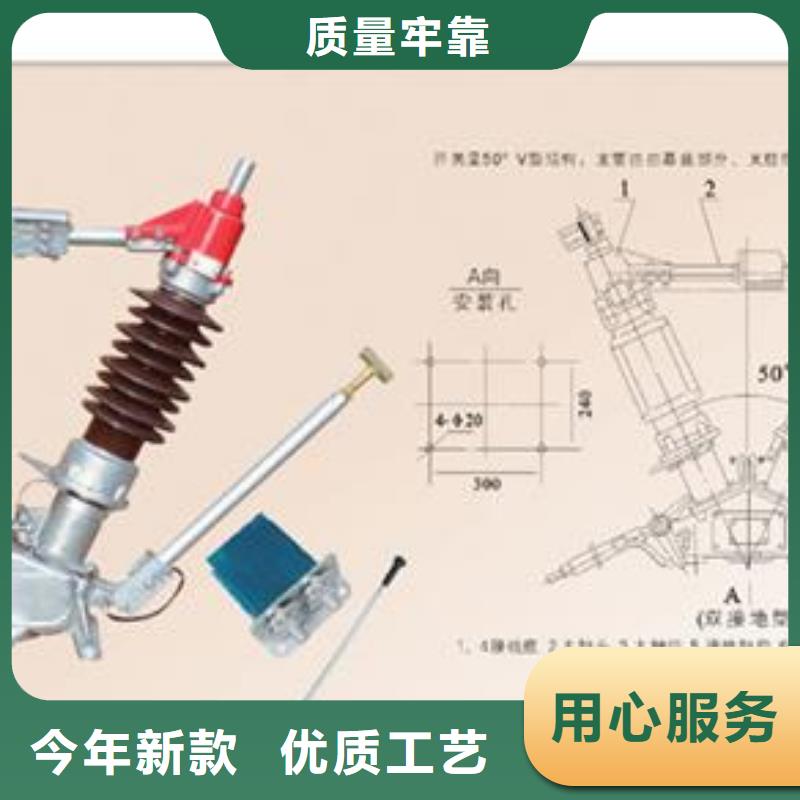 GW1-20/1250A高压隔离开关