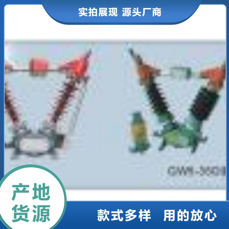 GW5-40.5D/1250A高压隔离开关
