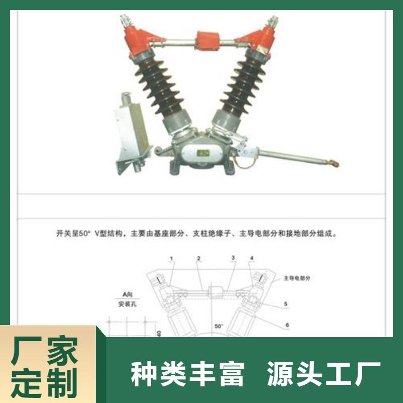 GW9-35/630户外隔离开关