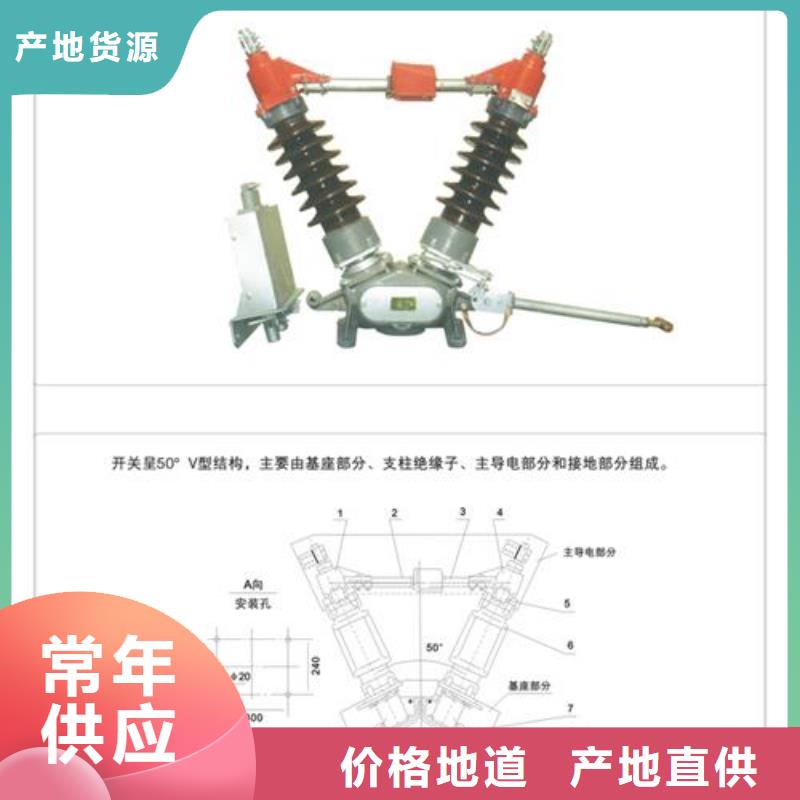 GN19-10C2/1000-31.5樊高户内隔离开关怎么样