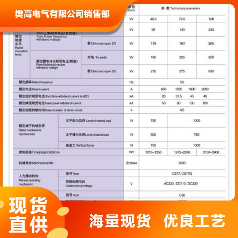 隔离开关,固定金具海量货源