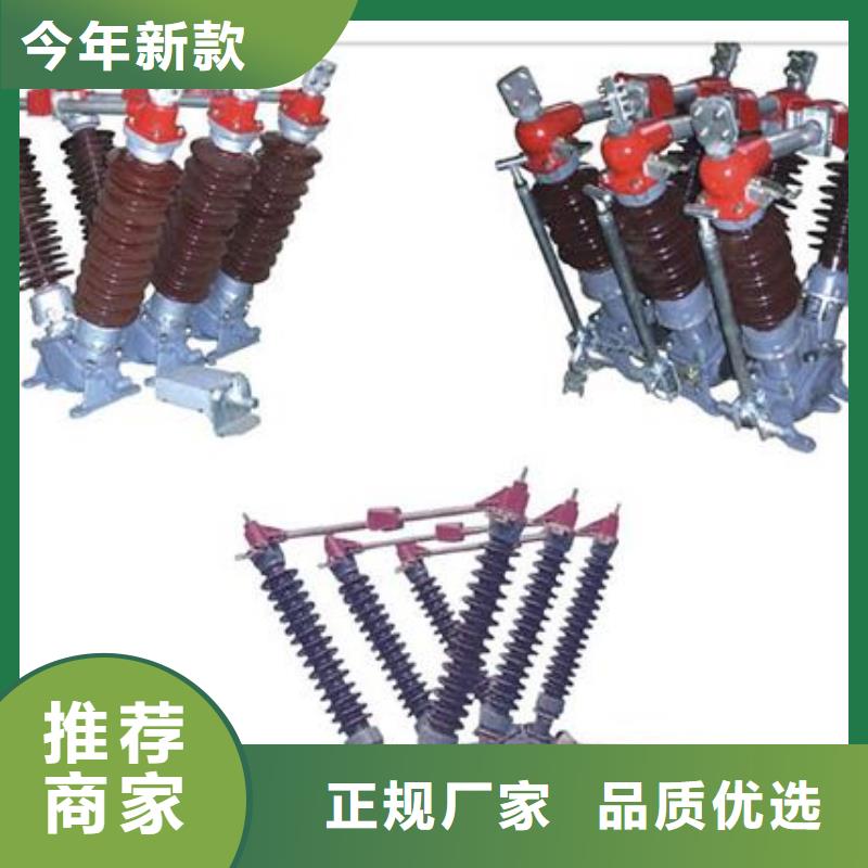 GW9-15/630A隔离开关