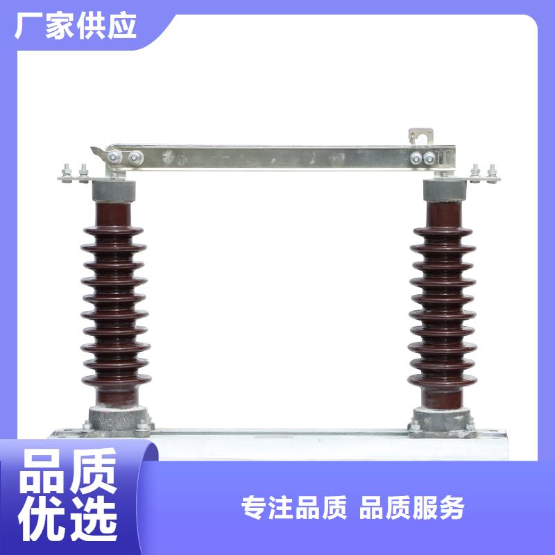 GW4-110D/400隔离刀闸