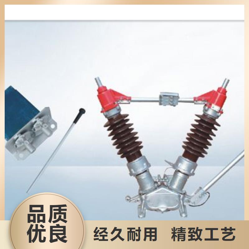 HGW9-12/630户外隔离开关