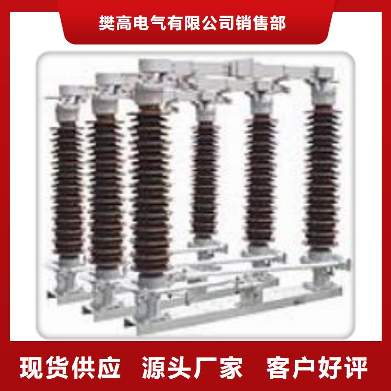 隔离开关绝缘子专业生产团队当地品牌