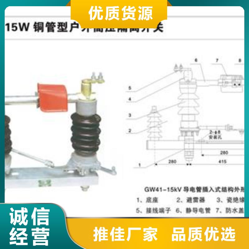 RWK-0.5/400A低压隔离开关