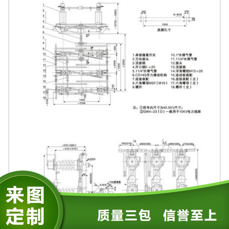 GN24-12C/1250A户内高压隔离开关