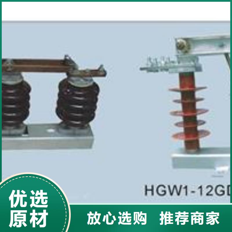 GW5-40.5D/1250A高压隔离开关