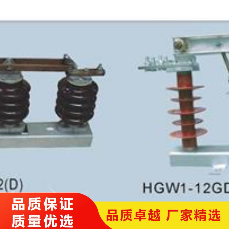 HRW-0.5/1000A低压刀熔开关