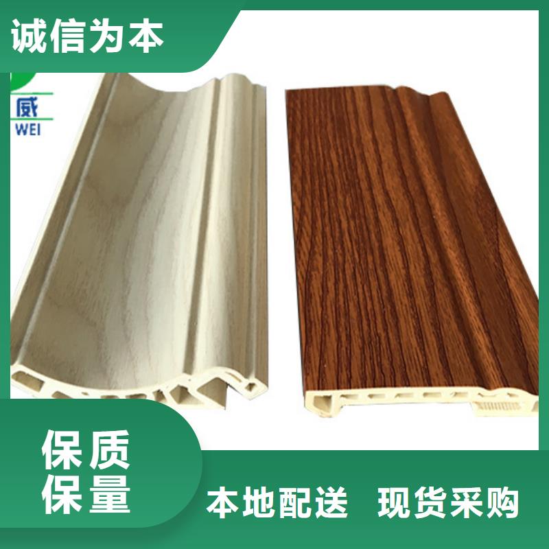 竹木纤维集成墙板质保一年<安阳>专业厂家润之森生态木业有限公司供应商