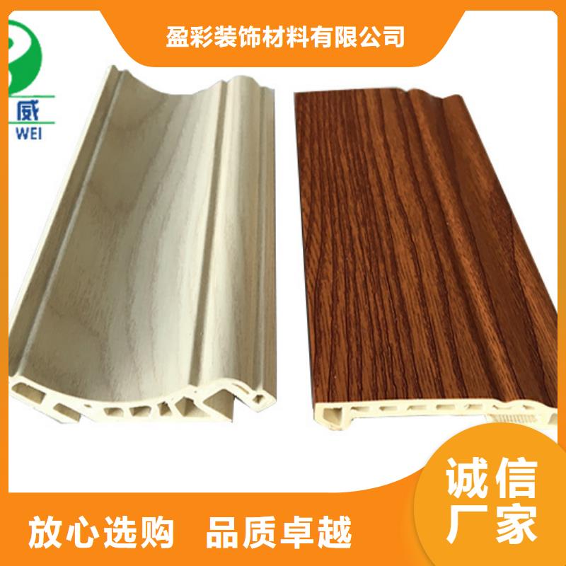 竹木纤维集成墙板质量可靠品牌厂家