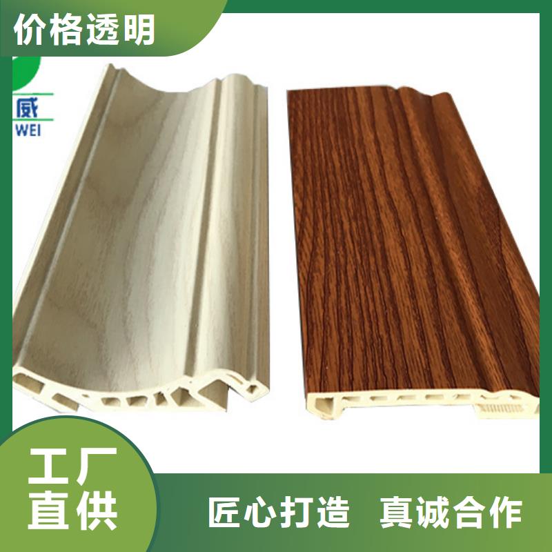 竹木纤维集成墙板性价比高本地厂家