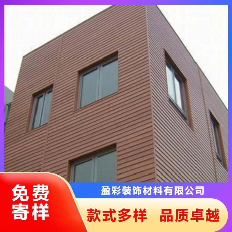 生态木长城板【吸音板】国标检测放心购买同城供应商