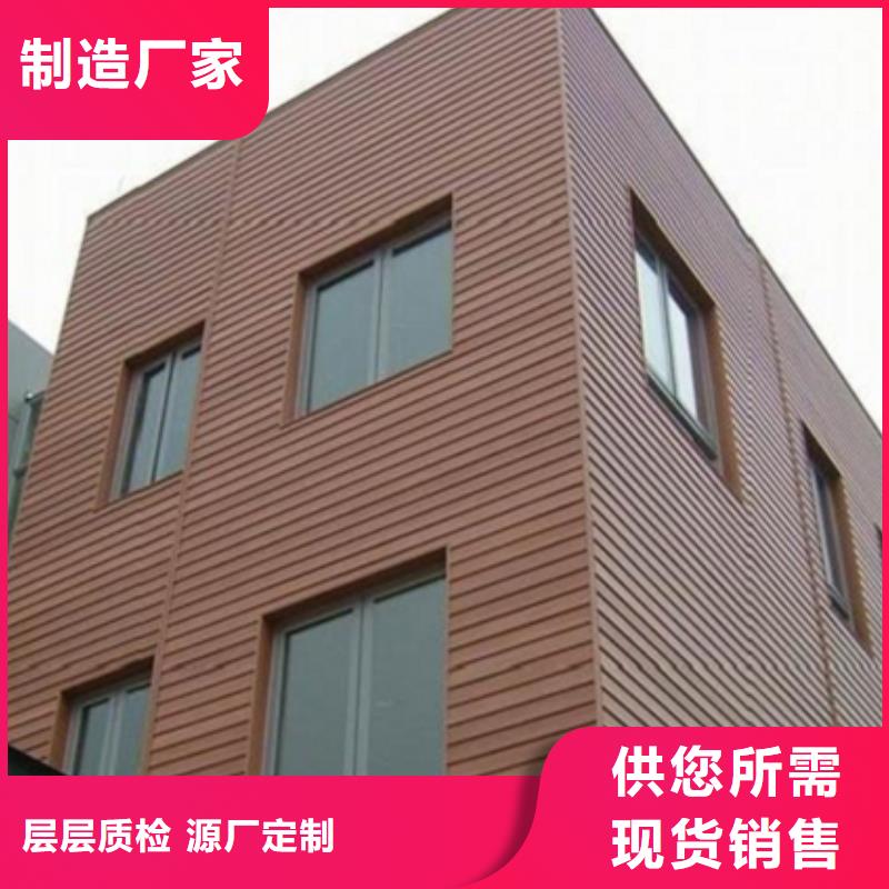 生态木长城板【吸音板】国标检测放心购买 润之森生态木业(宝鸡市分公司)