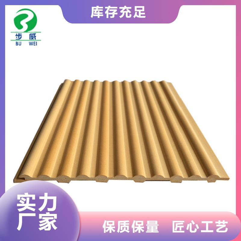 润之森【 生态木长城板,地板品质过硬】-业务覆盖区域|延吉|和龙|四平|辽源|通化|吉林|长春-企业旺旺