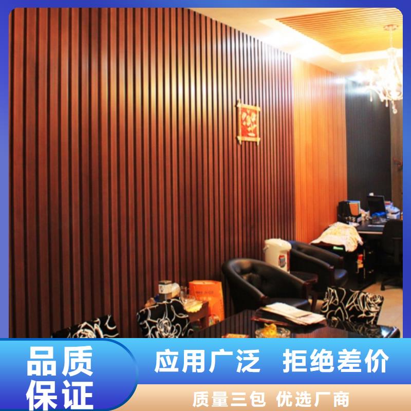 【生态木长城板】 竹炭供挤木饰面有口皆碑|东丰|东辽|四平|吉林|通化|延边|长春品牌