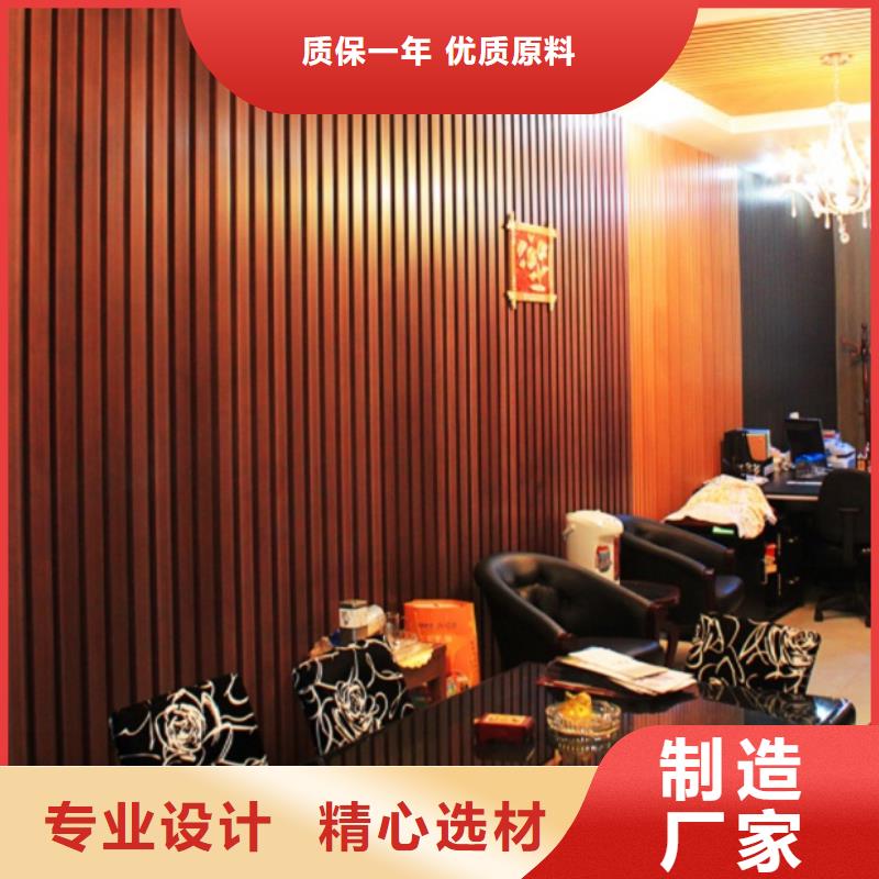 生态木长城板【吸音板】国标检测放心购买 润之森生态木业(宝鸡市分公司)