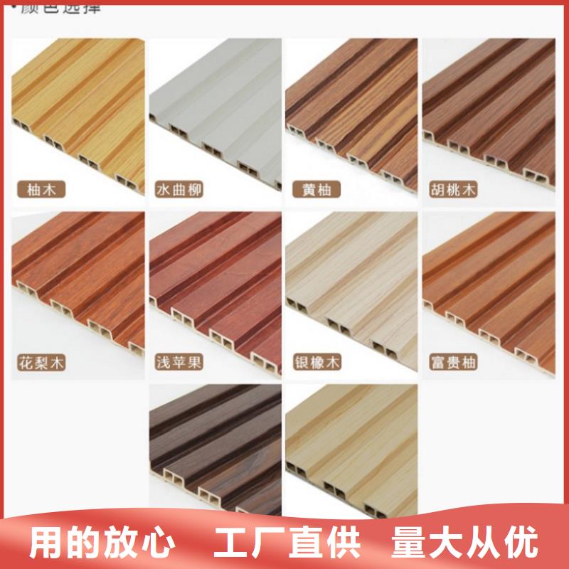 润之森生态木业有限公司-<润之森> 当地 精选厂家好货 生态木长城板【吸音板】国标检测放心购买