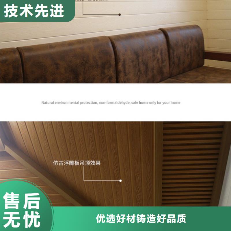 【生态木长城板】 竹炭供挤木饰面有口皆碑-可发货到东丰|东辽|吉林|长春|通化|四平|延边