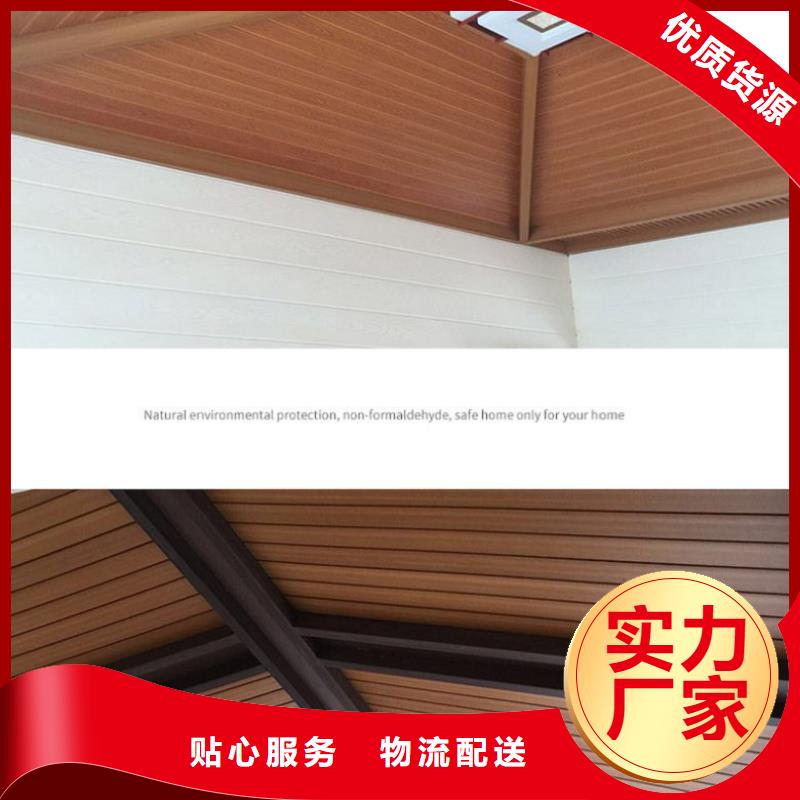 润之森【 生态木长城板,地板品质过硬】-业务覆盖区域|延吉|和龙|四平|辽源|通化|吉林|长春-企业旺旺