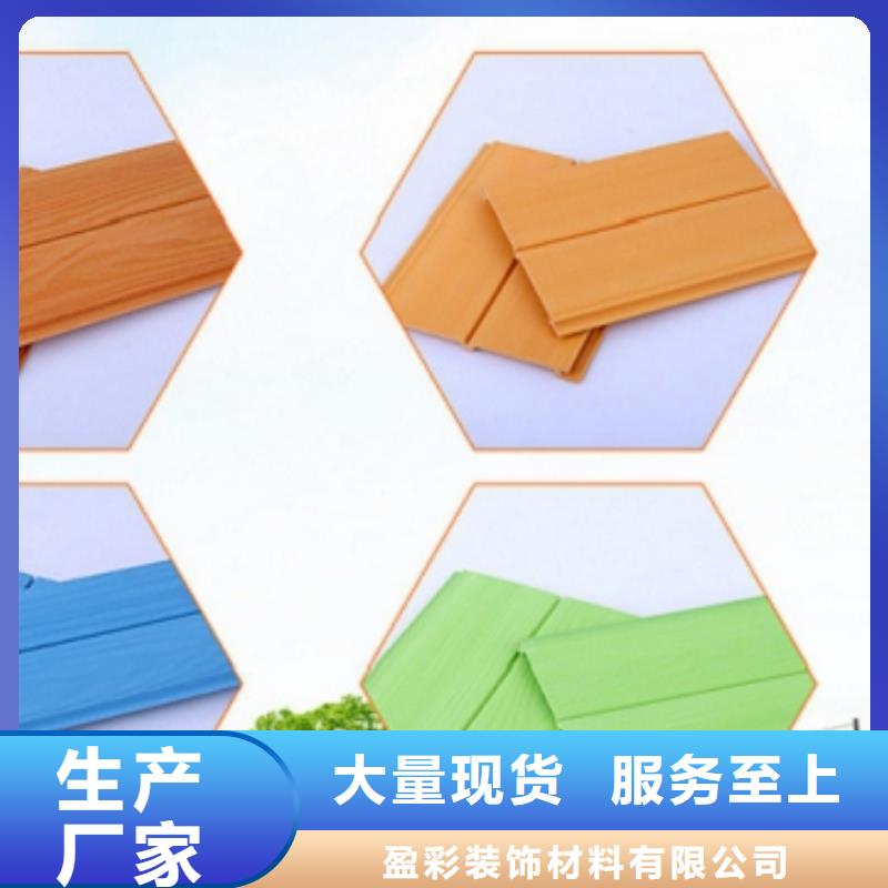 【生态木长城板】 竹炭供挤木饰面有口皆碑-可发货到东丰|东辽|吉林|长春|通化|四平|延边
