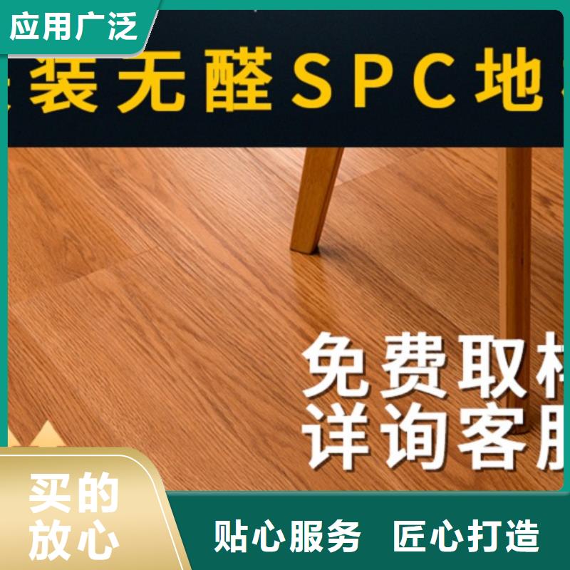 SPC石塑地板-竹木纖維集成墻板批發(fā)供應(yīng)