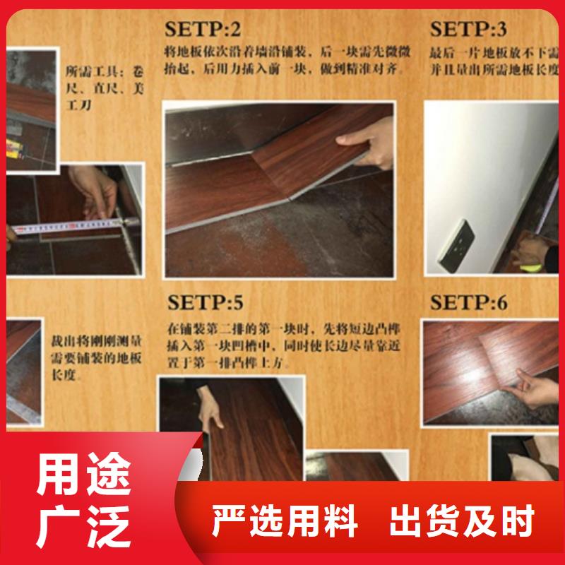SPC石塑地板竹木纤维集成墙板一站式供应
