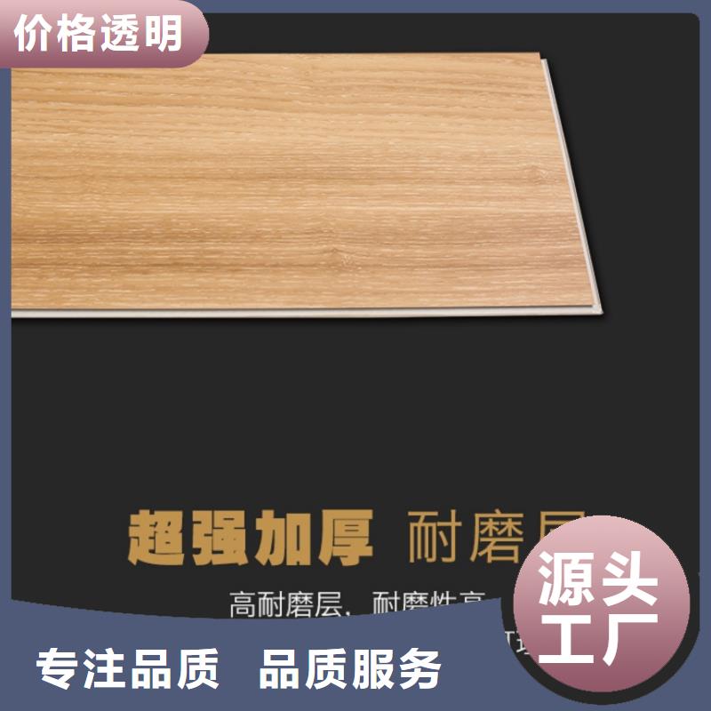 SPC石塑地板竹炭供挤木饰面真正让利给买家