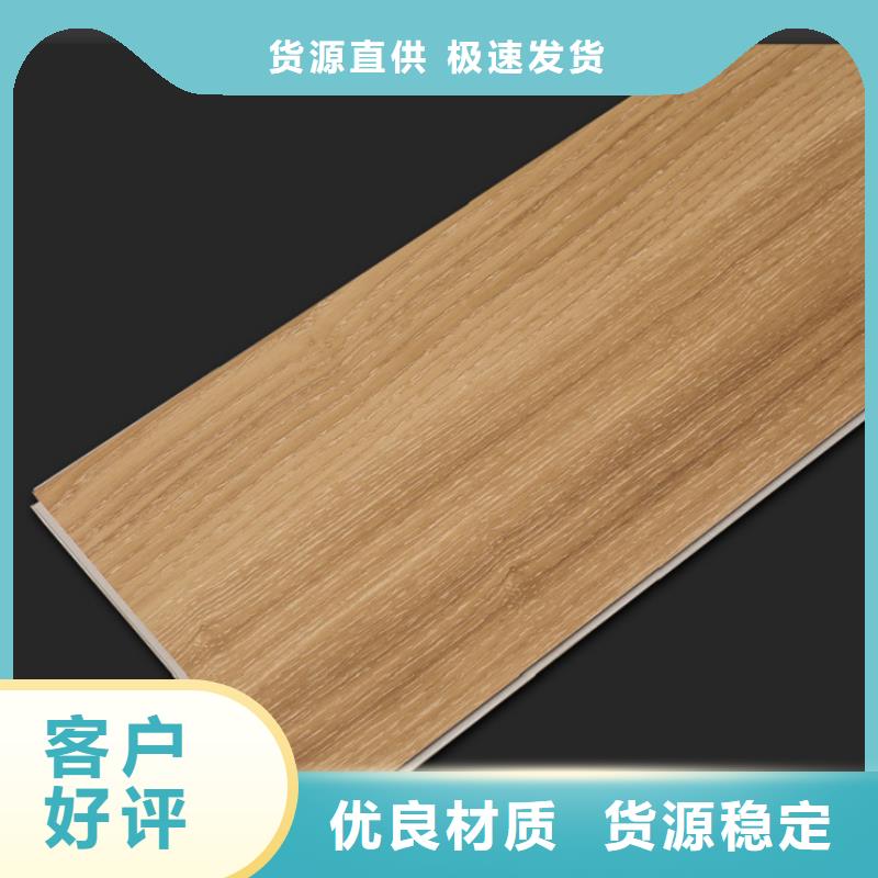 货源SPC石塑地板 【竹木纤维集成墙板】品质优选