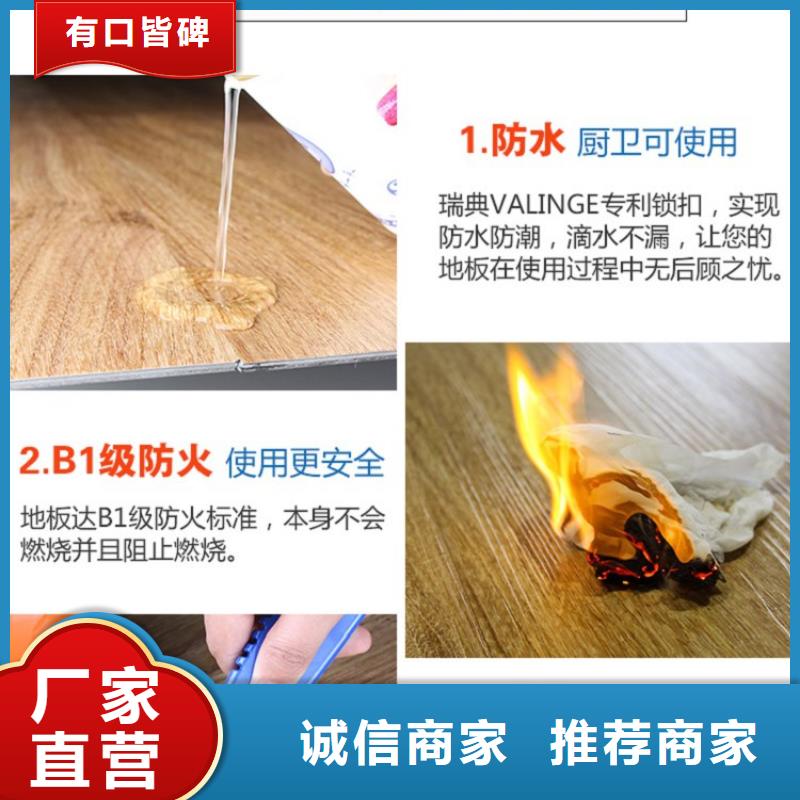 SPC石塑地板-3D背景墻多種優勢放心選擇