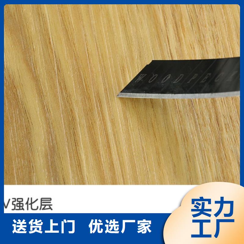 【润之森】大厂家实力看得见 SPC石塑地板 【竹木纤维集成墙板】品质优选-润之森生态木业有限公司