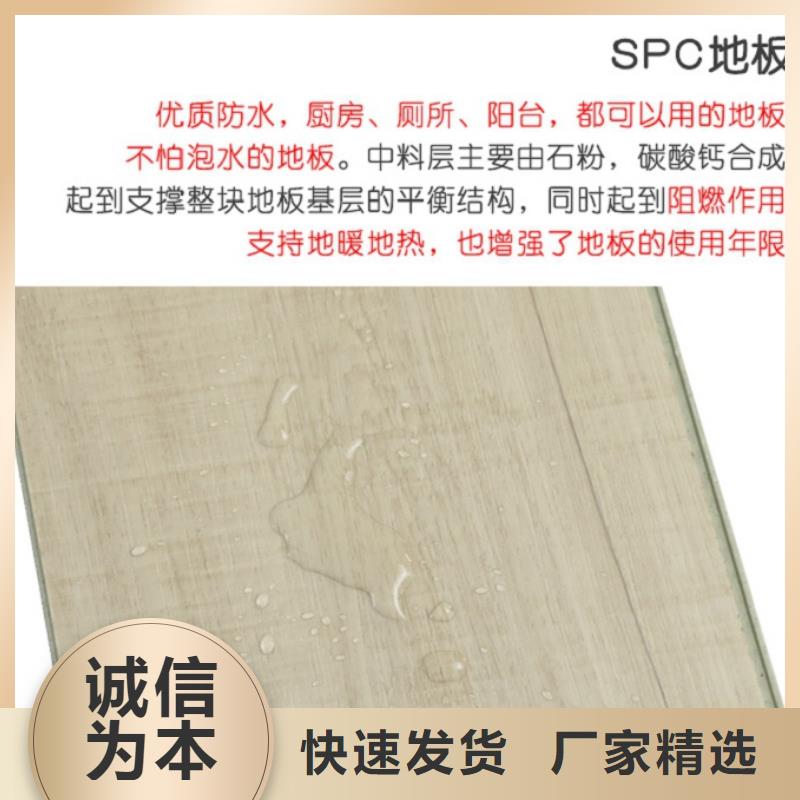 SPC石塑地板竹炭供挤木饰面现货充裕
