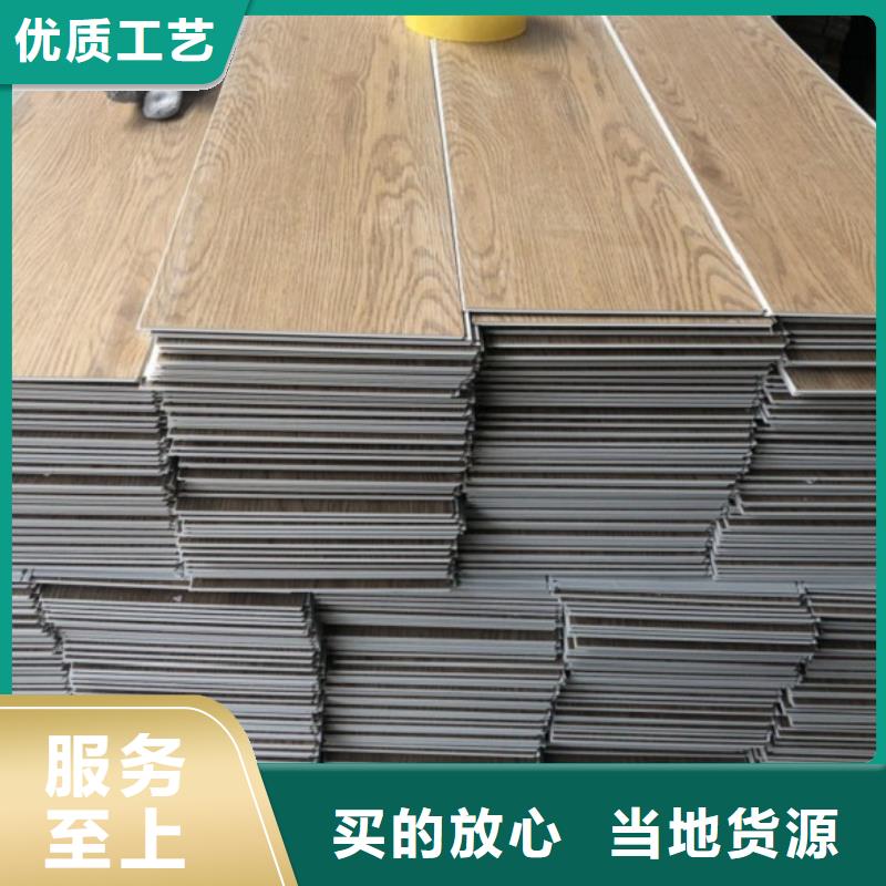 货源SPC石塑地板 【竹木纤维集成墙板】品质优选