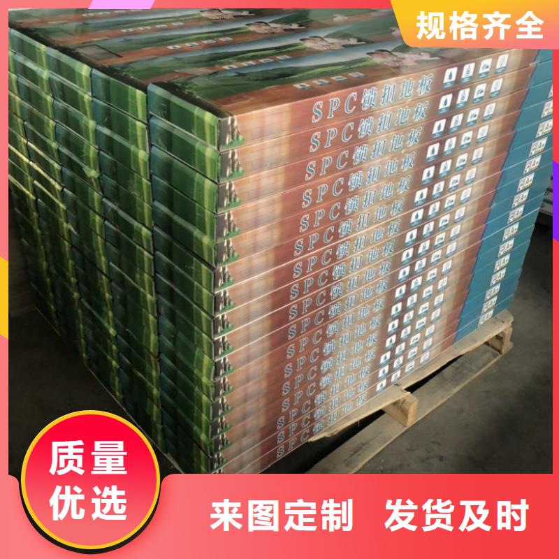 SPC石塑地板_竹炭供挤木饰面供应商