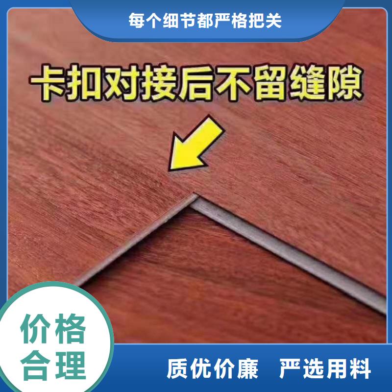 SPC石塑地板竹木纤维碳晶板厂家货源稳定