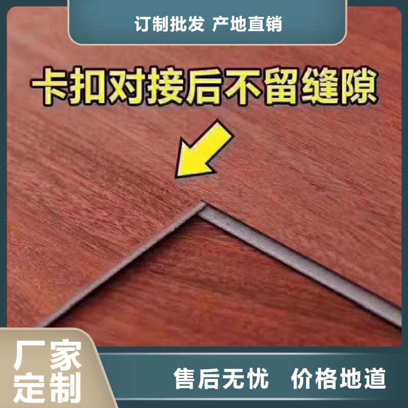 SPC石塑地板,生态木长城板种类多质量好