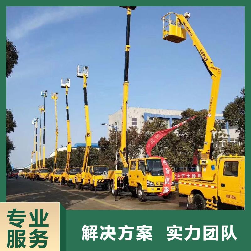 叶工【高空作业车租赁】 高空作业车出租多年行业经验-企业旺旺