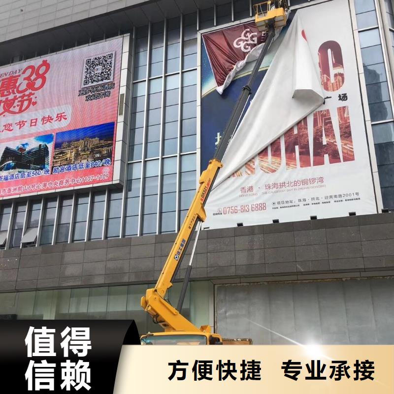 【高空作业车租赁】 高空车出租长期合作 叶工机械设备租赁(益阳市分公司)