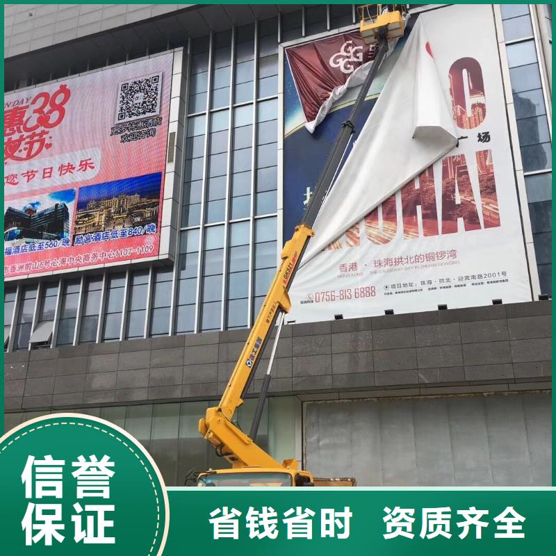 【高空作业车租赁】 高空车出租长期合作叶工吊车出租