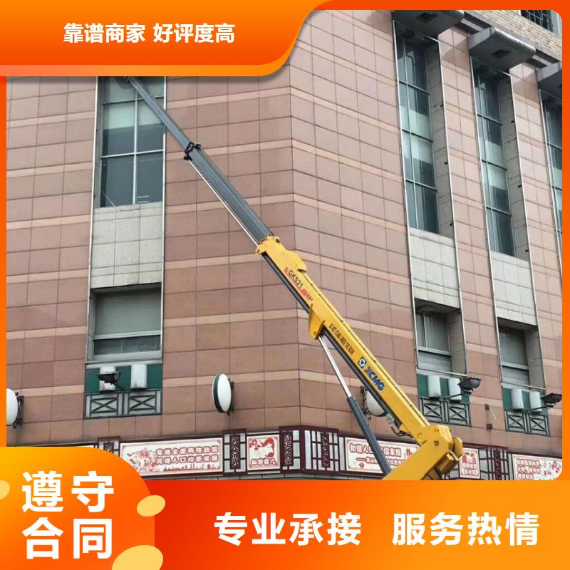 叶工【高空作业车租赁】 高空作业车出租多年行业经验-企业旺旺