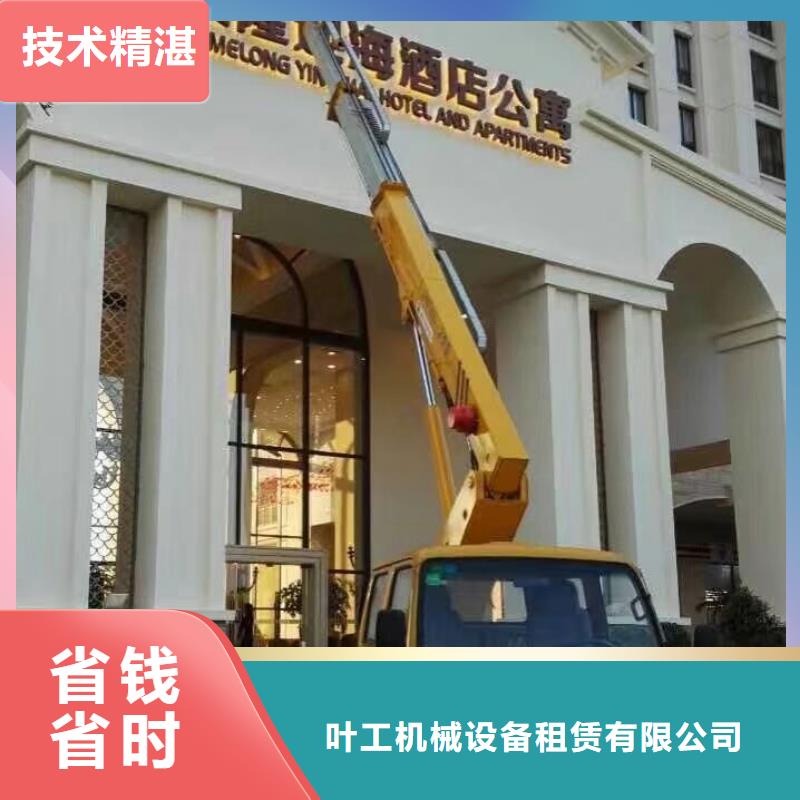 吊车出租视频-吊车出租|益阳市|安化|赫山|娄底|张家界|怀化|株洲|岳阳