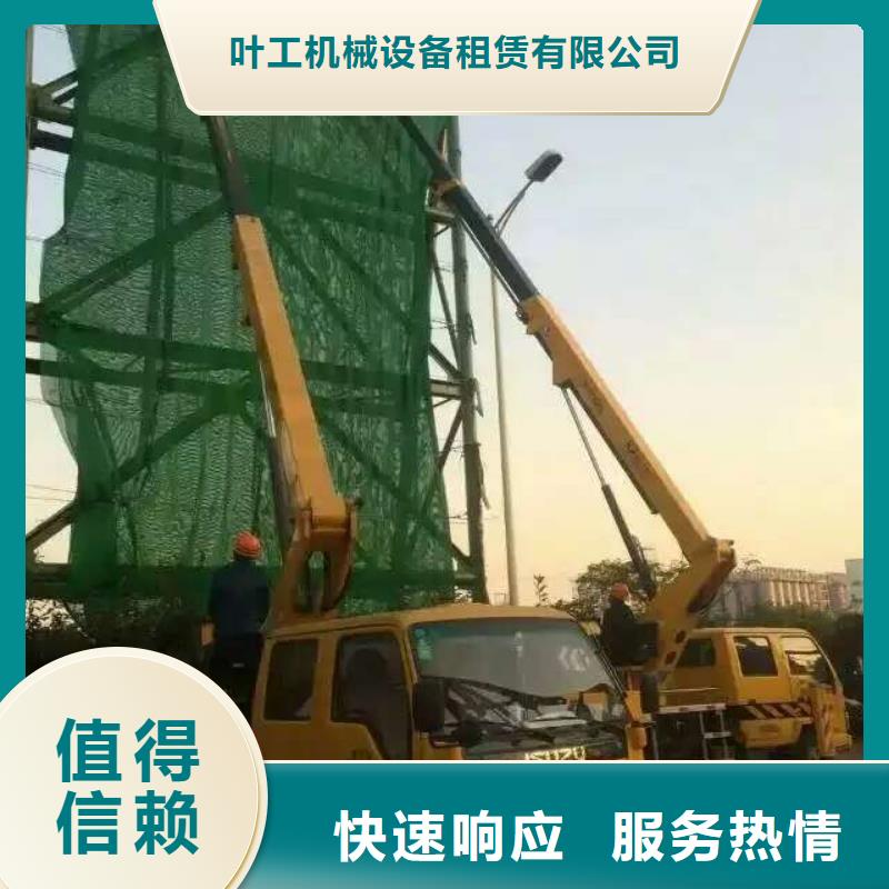 吊车出租-视频-吊车出租(叶工)覆盖地域山西省晋中市祁县|平遥|晋城|临汾|太原|吕梁