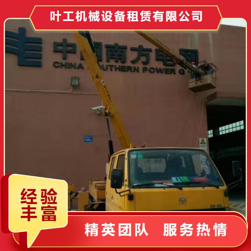 吊车出租-视频-益阳市吊车出租|沅江|安化|张家界|岳阳|邵阳|怀化|长沙