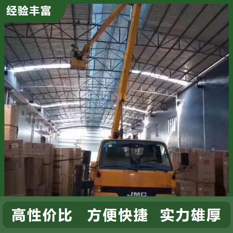 【高空作业车租赁】_【登高车租赁】承接叶工吊车出租