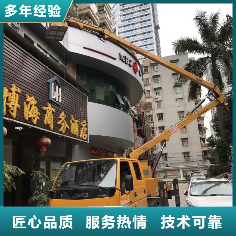 叶工【高空作业车租赁】 高空作业车出租多年行业经验-企业旺旺