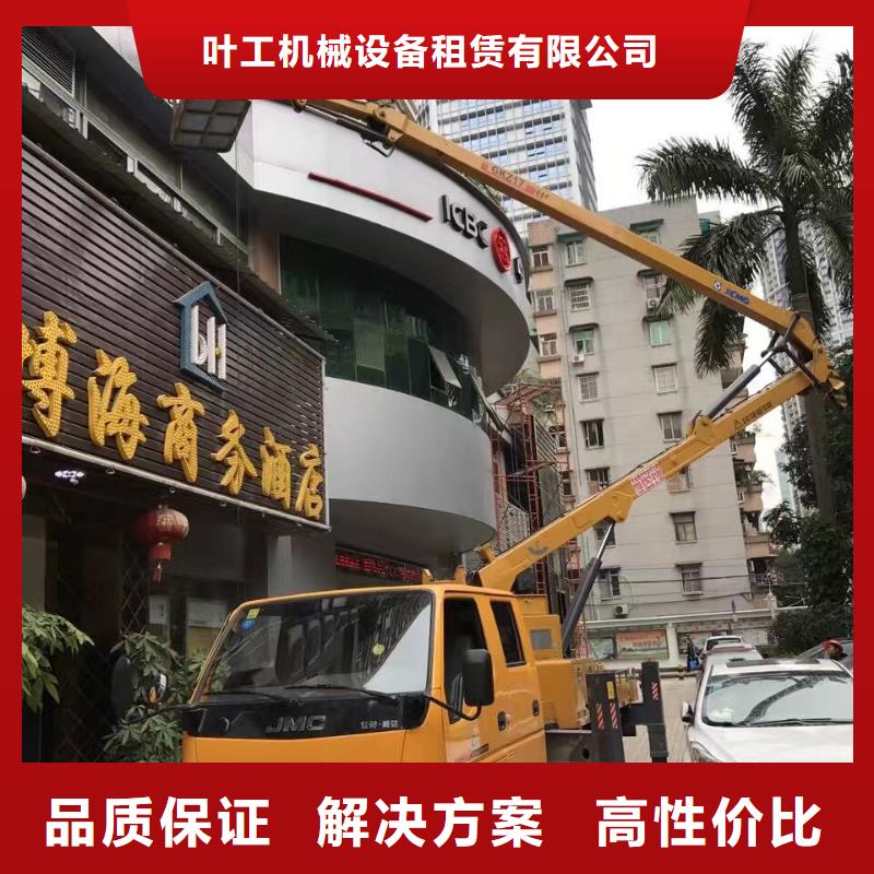 吊车出租-视频-吊车出租(叶工)覆盖地域山西省晋中市祁县|平遥|晋城|临汾|太原|吕梁