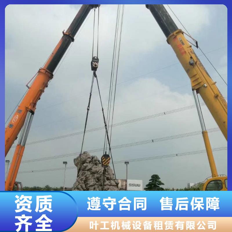 吊车出租视频-吊车出租|益阳市|安化|赫山|娄底|张家界|怀化|株洲|岳阳