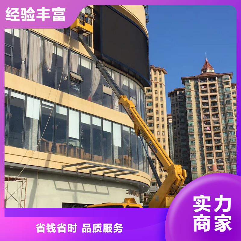 【高空作业车租赁】 高空车出租长期合作 叶工机械设备租赁(益阳市分公司)