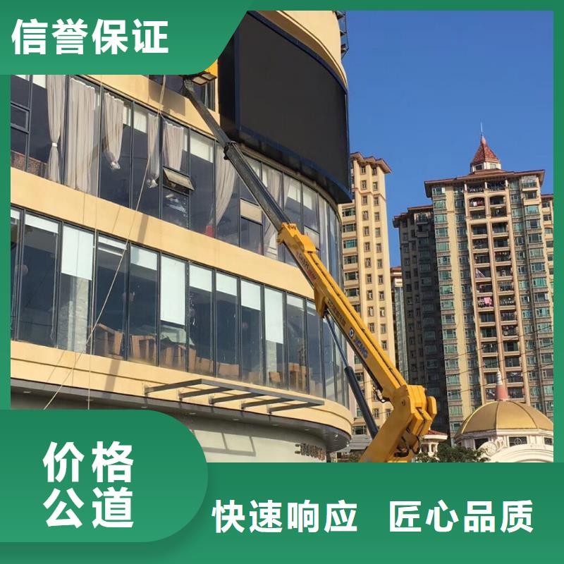 石城|定南|抚州|九江|宜春|南昌|上饶|新余|吉安【高空作业车租赁】_【登高车租赁】承接值得信赖